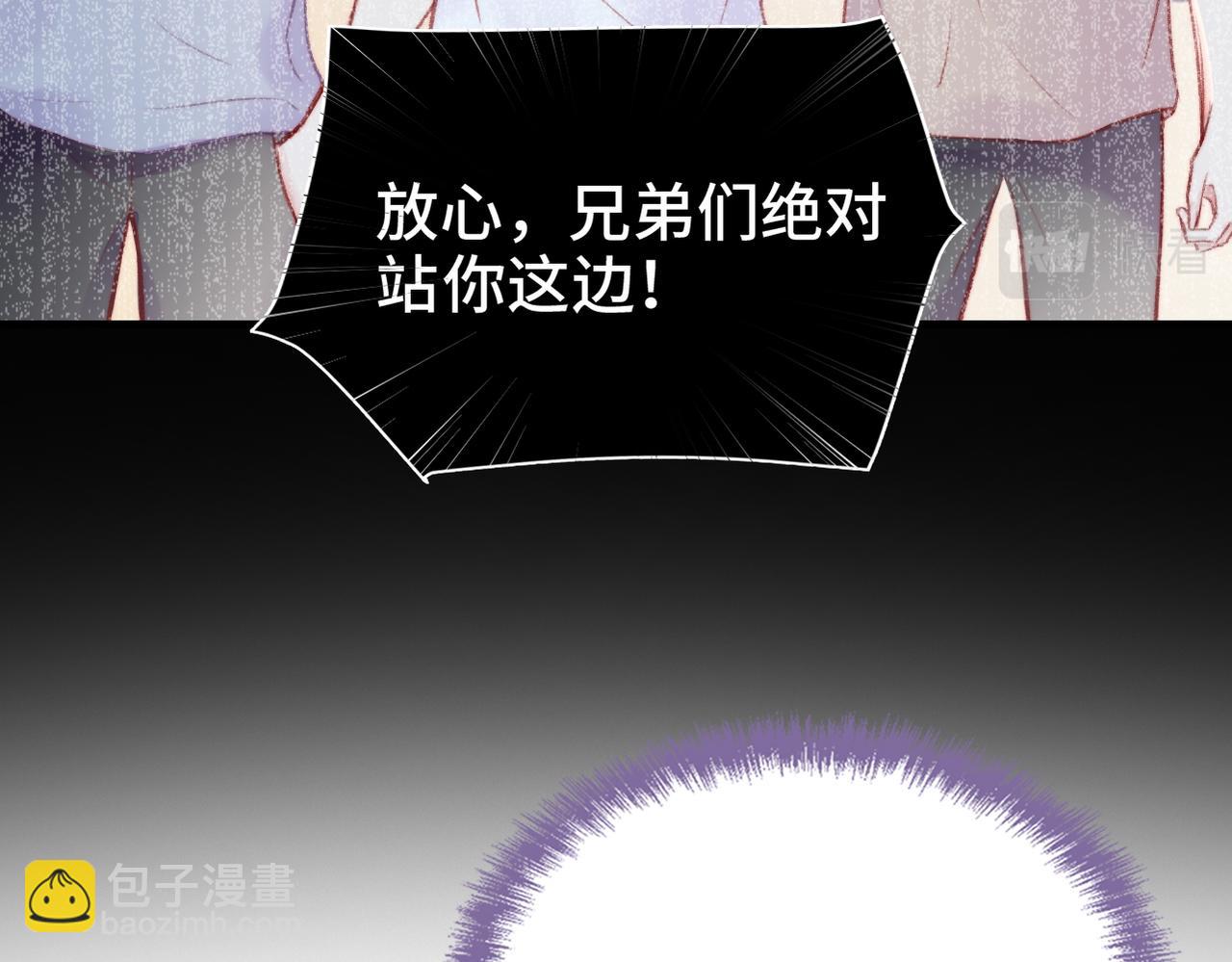 第5话 心动预警？(1/3)-第6话