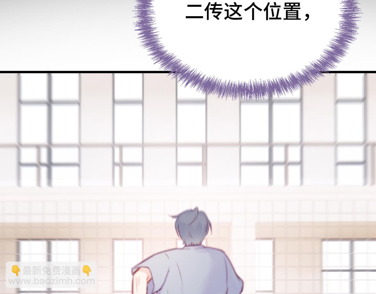 第5话 心动预警？(1/3)-第6话