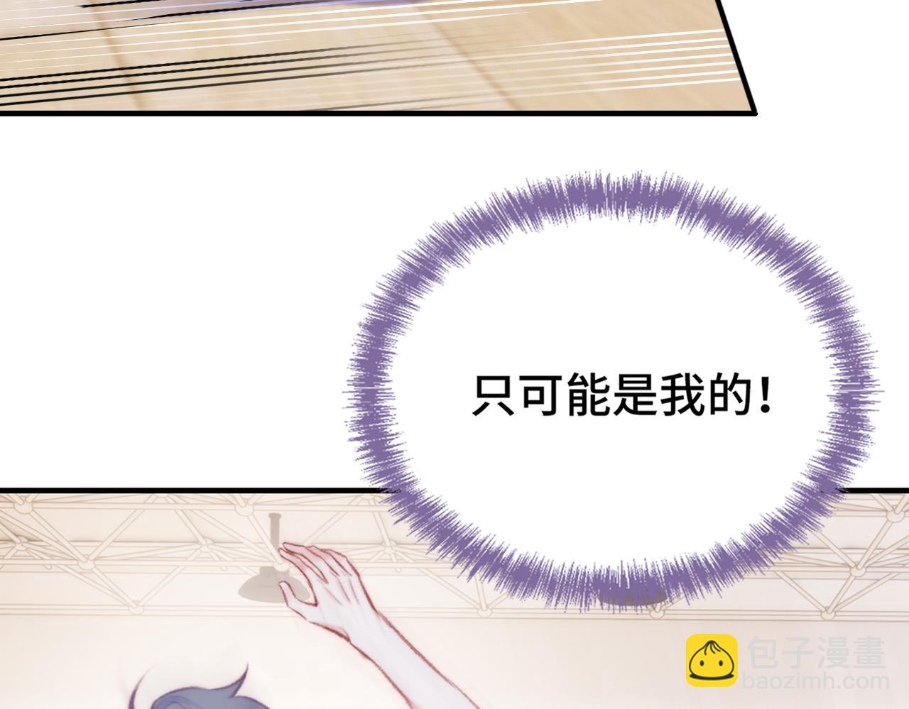 第5话 心动预警？(1/3)-第6话