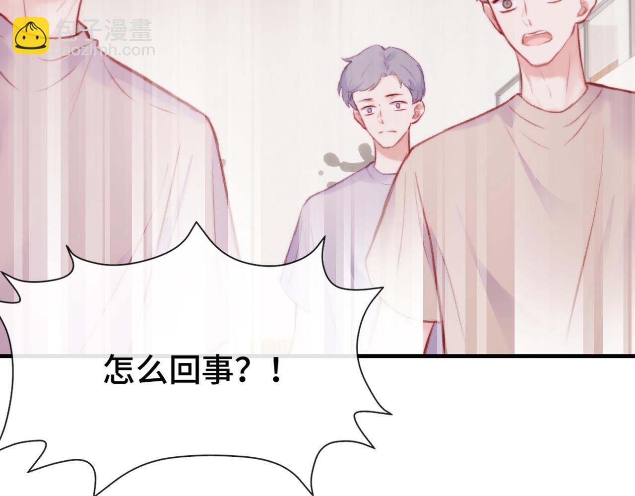 第5话 心动预警？(1/3)-第6话