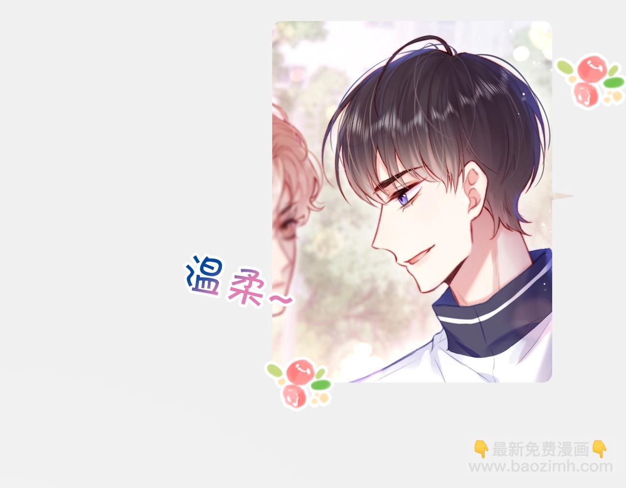 番外 CP群已经建好啦？！-第8话