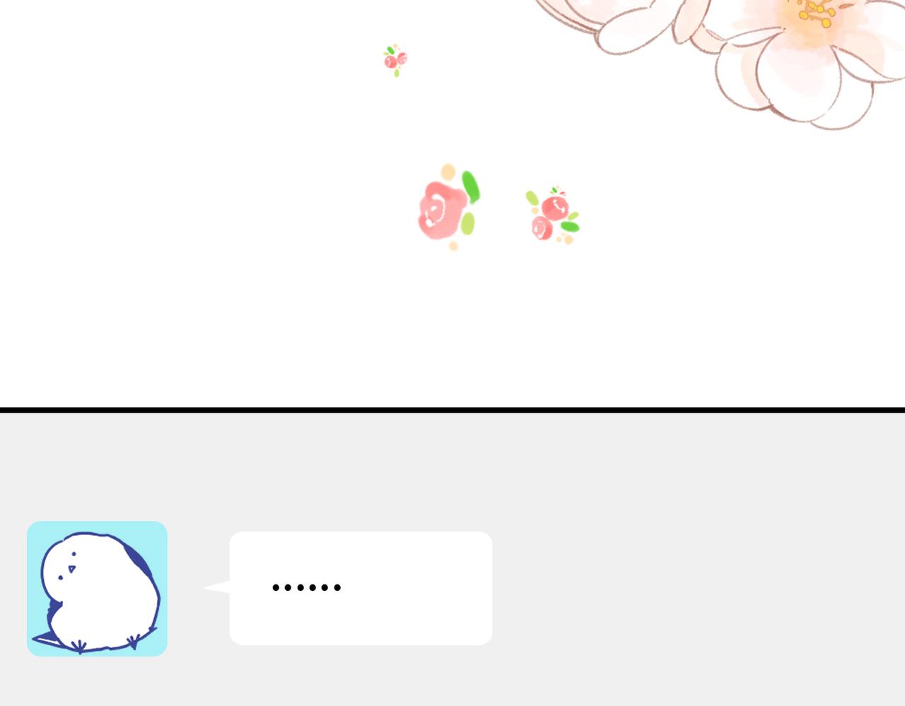 番外 CP群已经建好啦？！-第8话