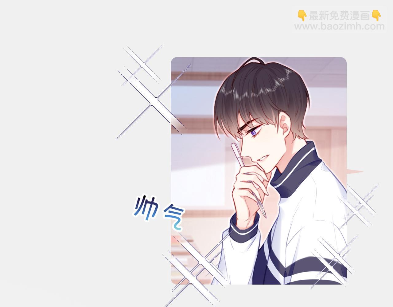 番外 CP群已经建好啦？！-第8话