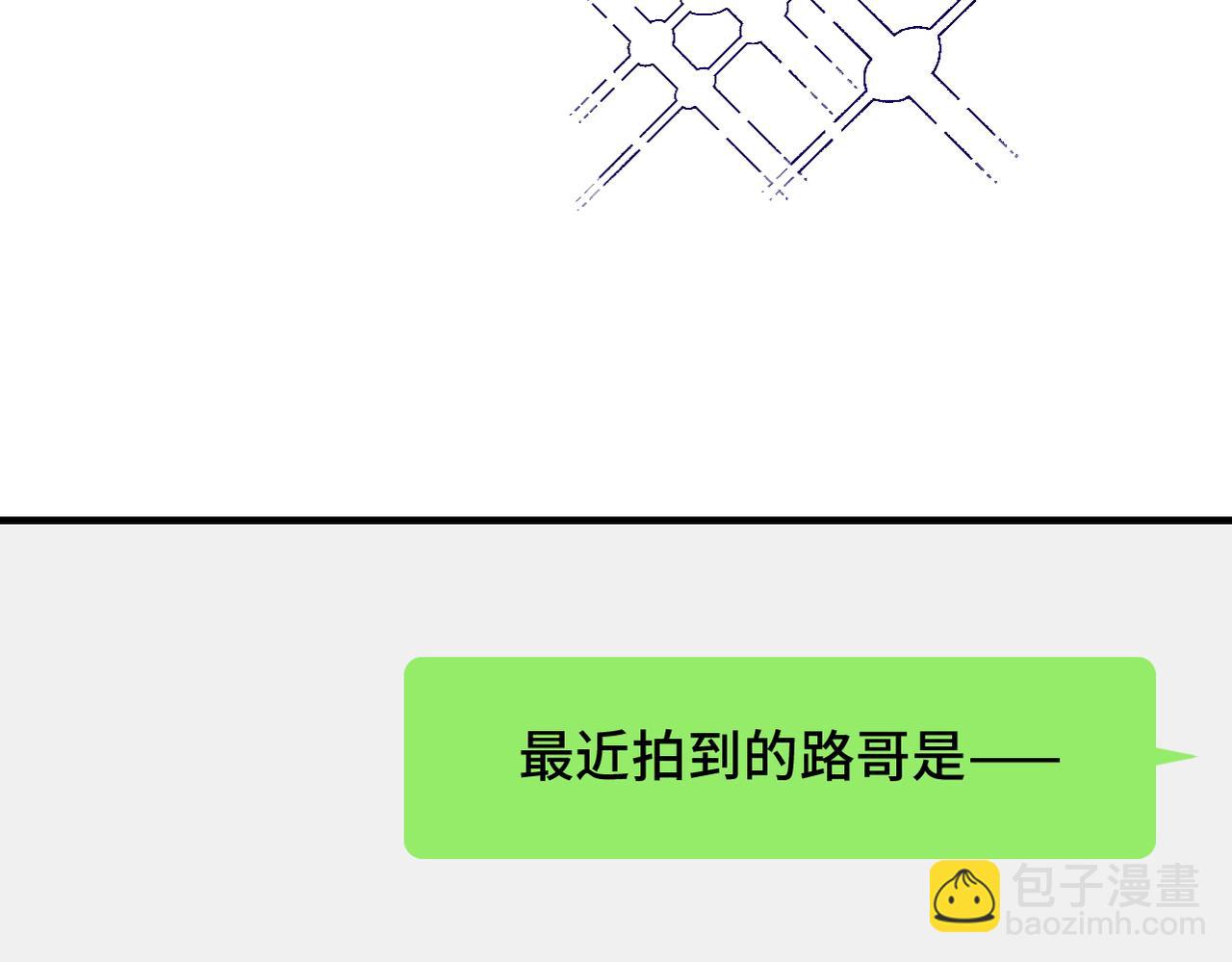 番外 CP群已经建好啦？！-第8话