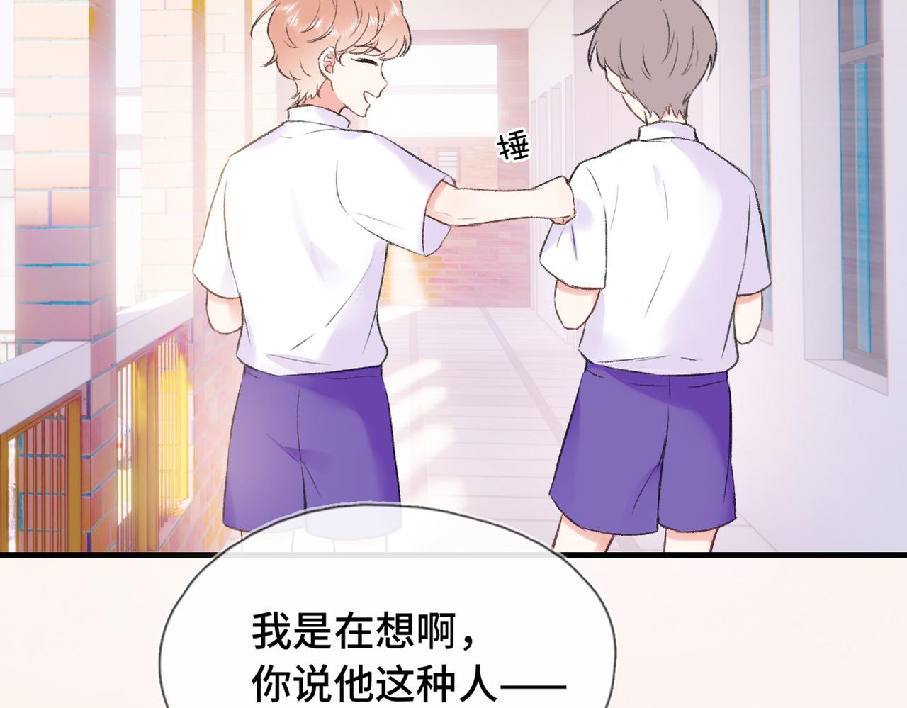 第8话 朋友(1/3)-第10话