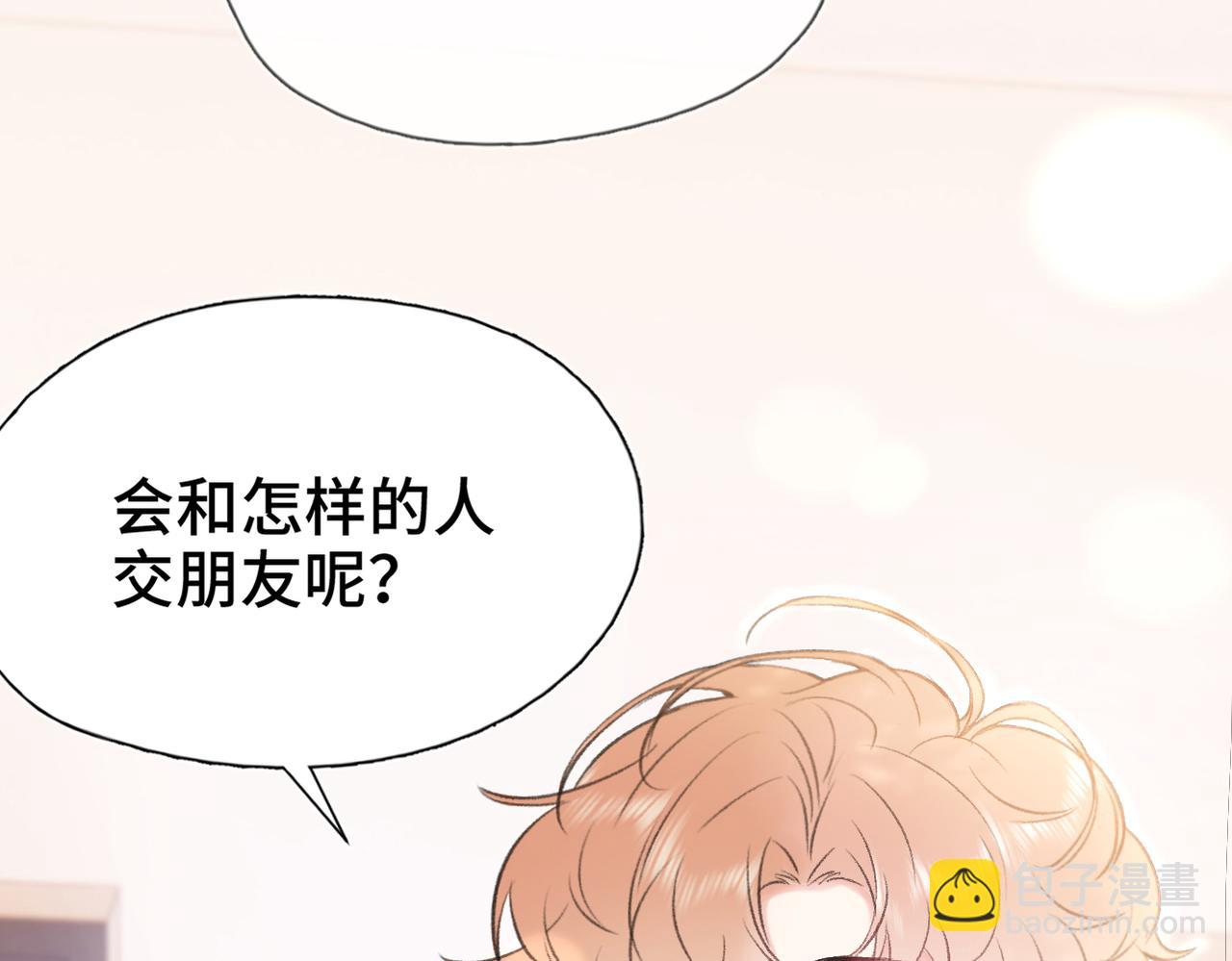 第8话 朋友(1/3)-第10话