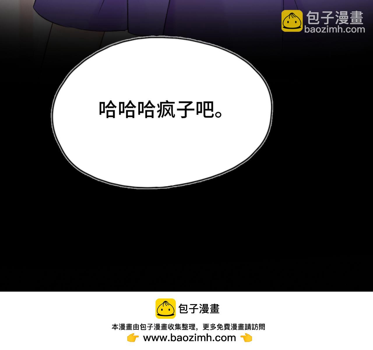 第8话 朋友(1/3)-第10话