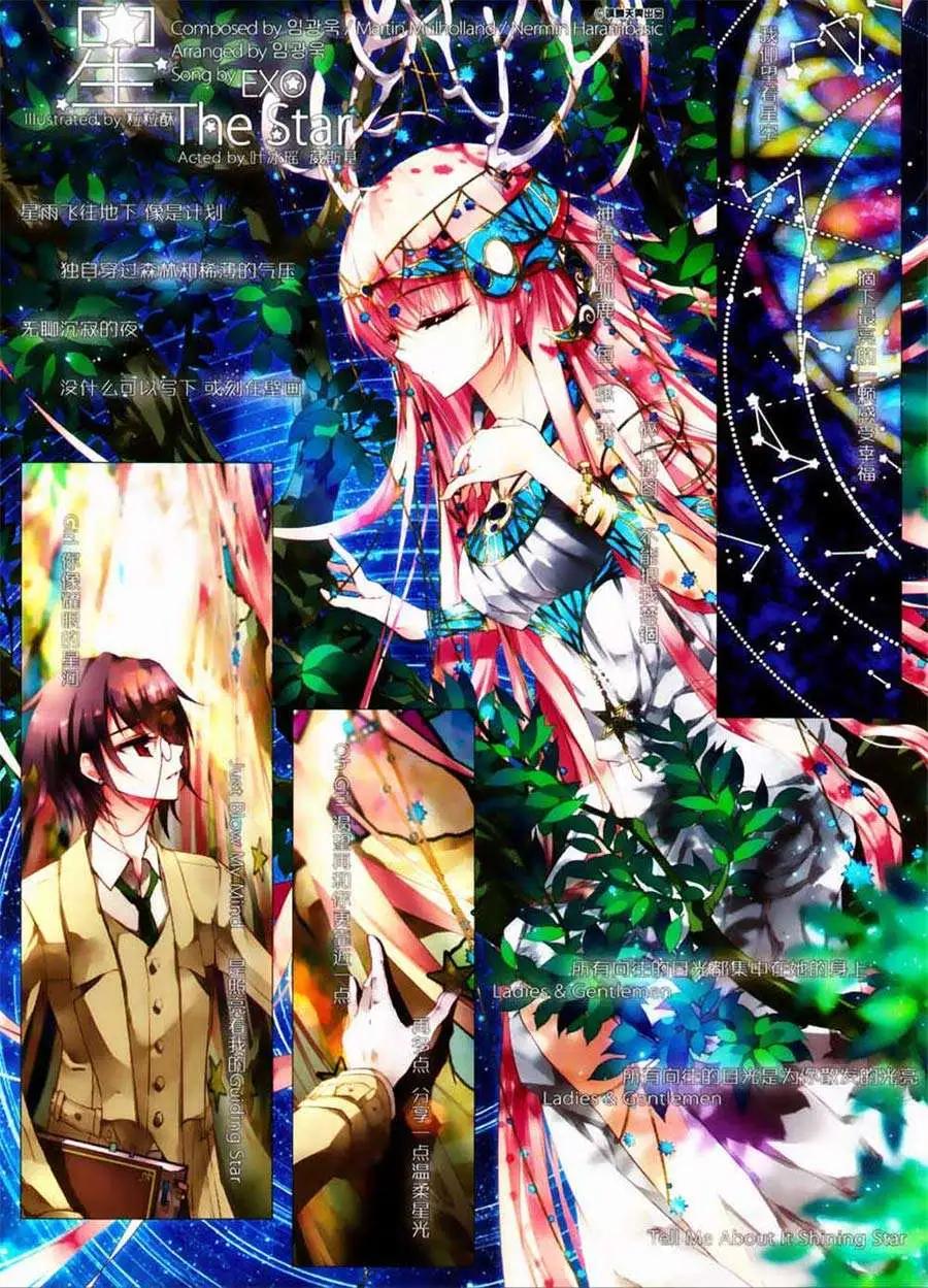 第35话 The star-第36话