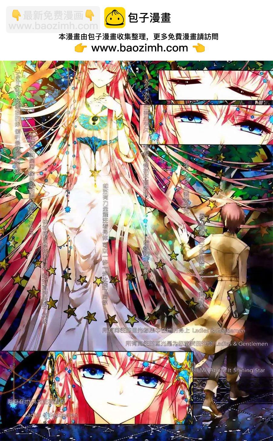 第35话 The star-第36话