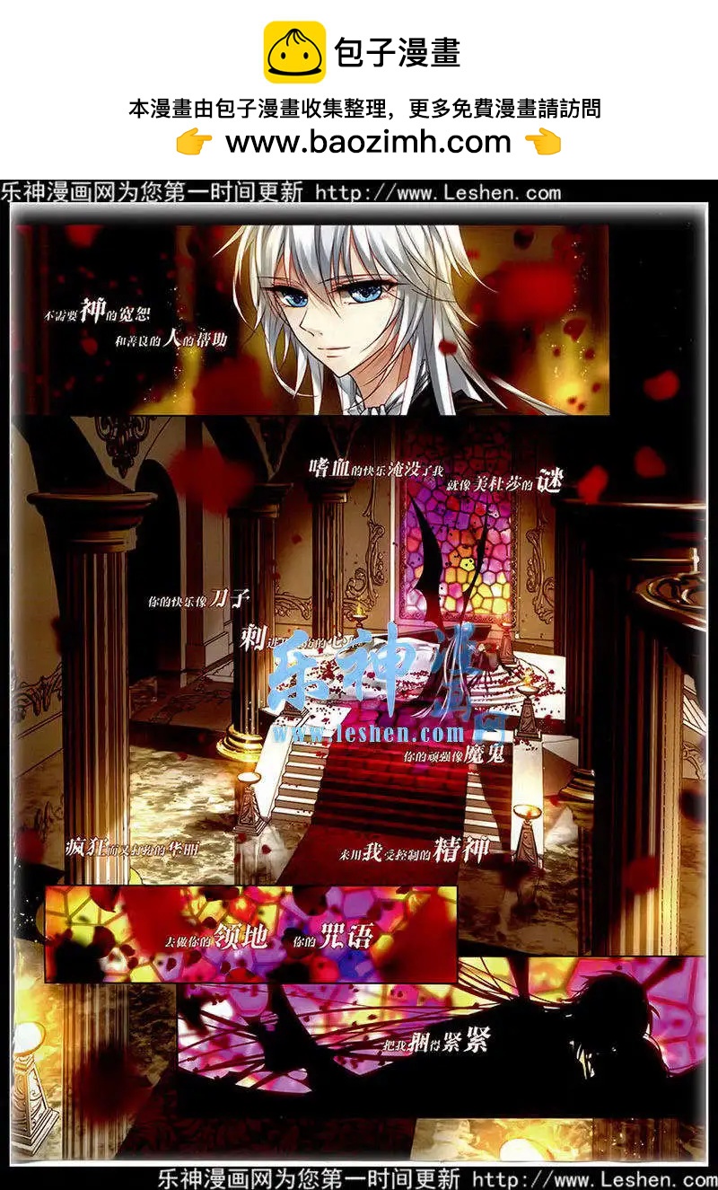 第49话 吸血鬼卡奇社（飒漫乐画）-第50话