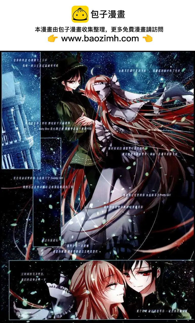 第53话 彼得潘-第54话