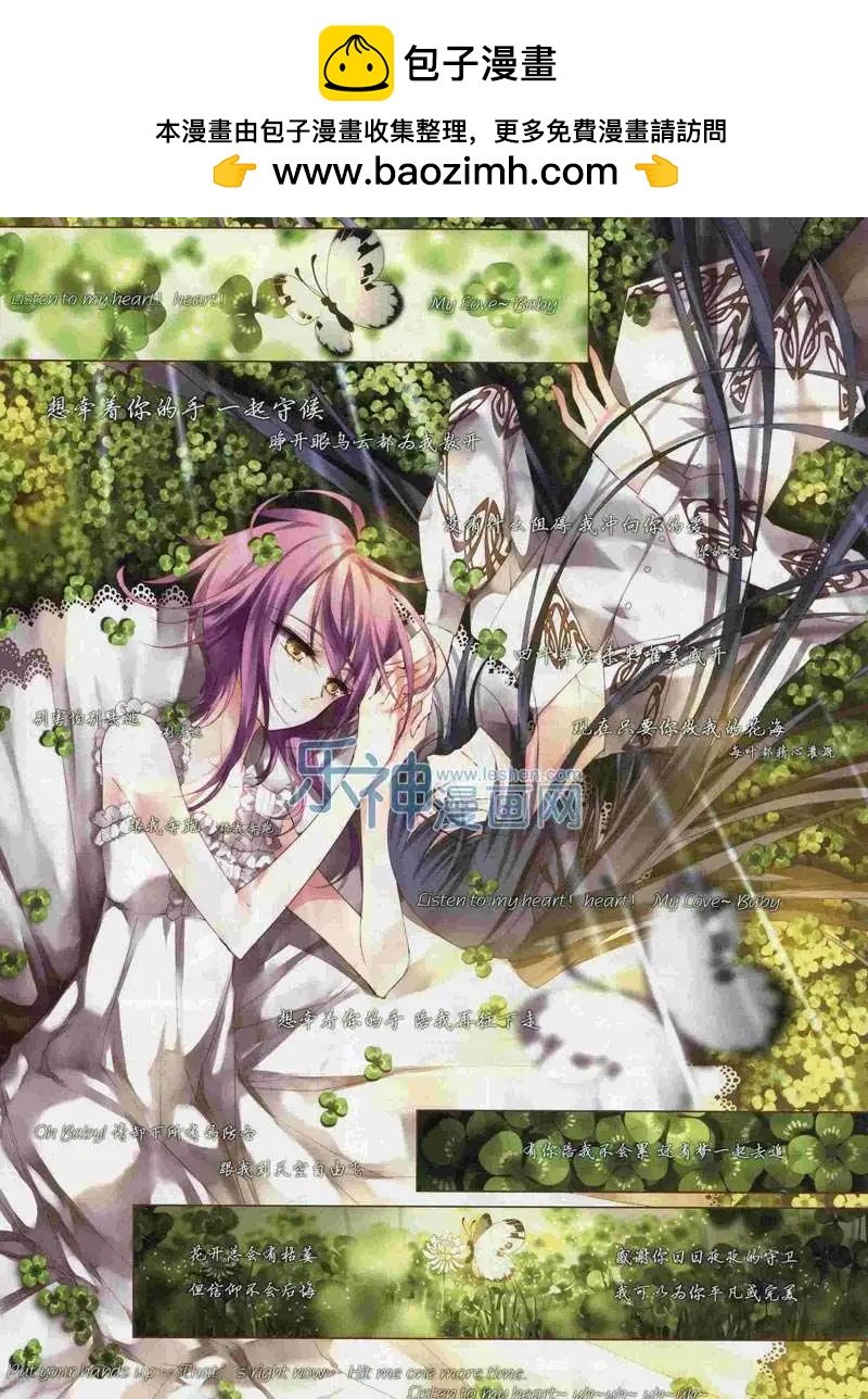 第55话 Heart TFboy`s-第56话