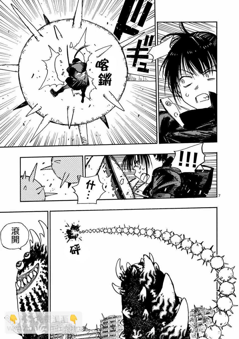 雷雷雷 - 第27.1話 - 1