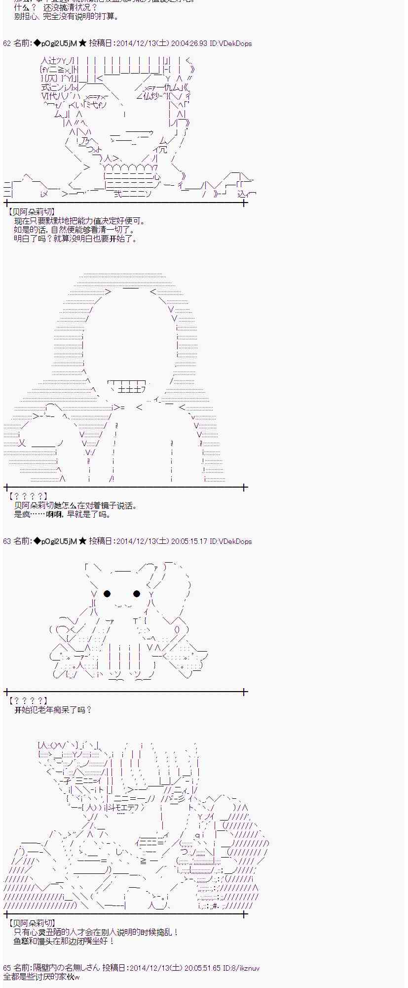 蕾米莉亚似乎在环游世界 - 1话(1/2) - 2