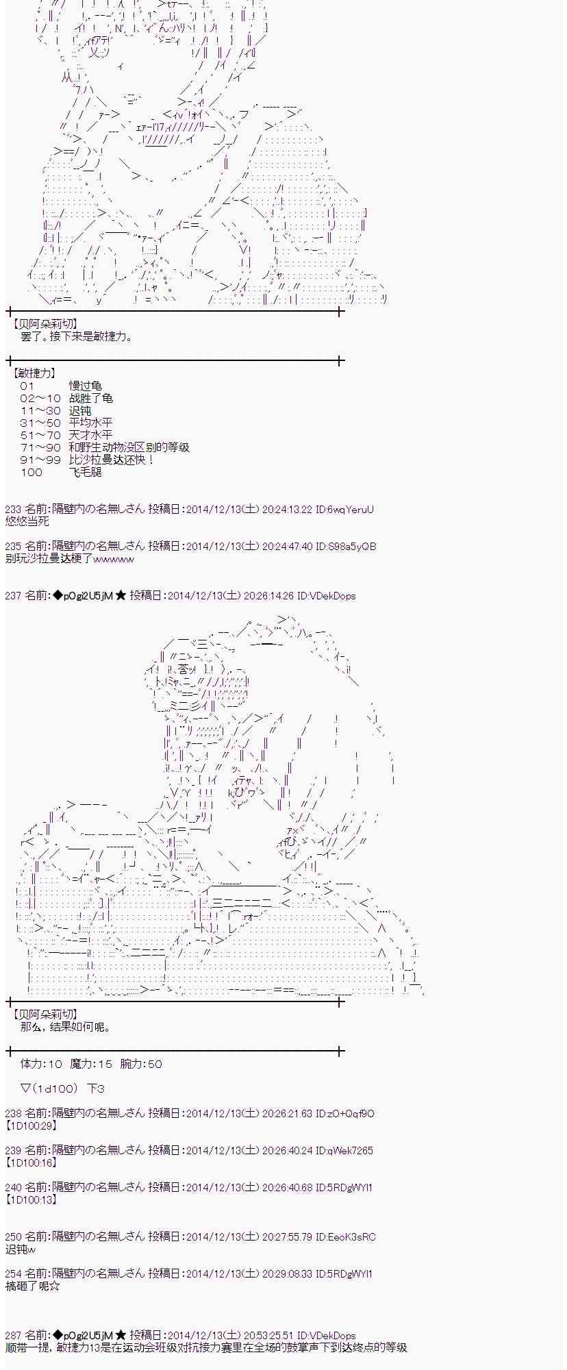 蕾米莉亞似乎在環遊世界 - 1話(1/2) - 8