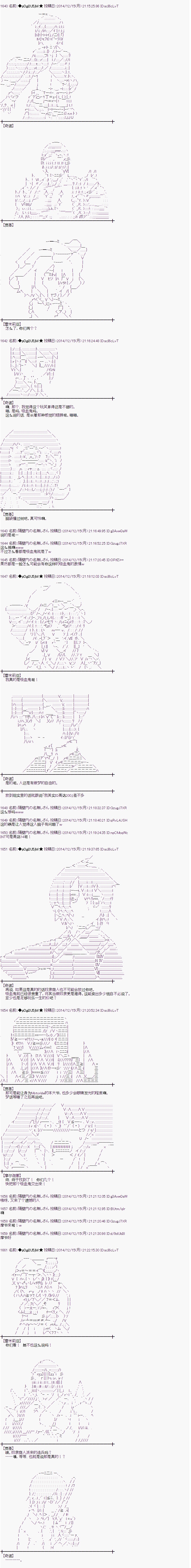 蕾米莉亚似乎在环游世界 - 教学篇01 - 2