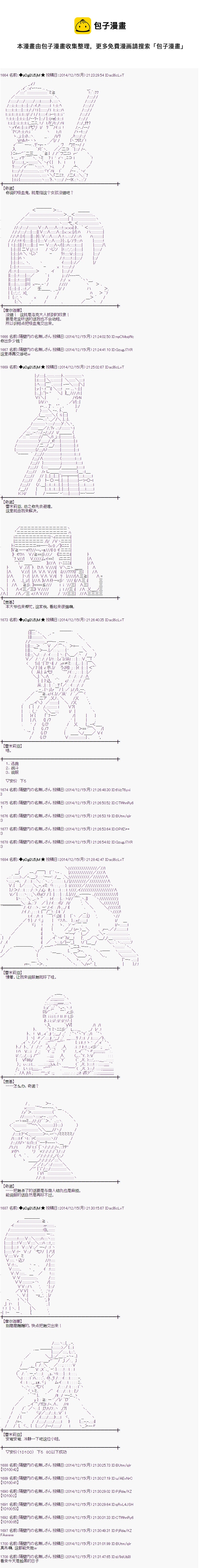 蕾米莉亚似乎在环游世界 - 教学篇01 - 3