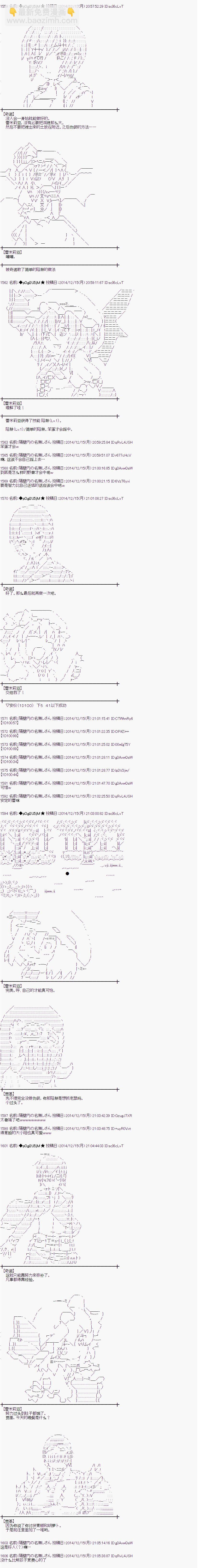 蕾米莉亚似乎在环游世界 - 教学篇01 - 2