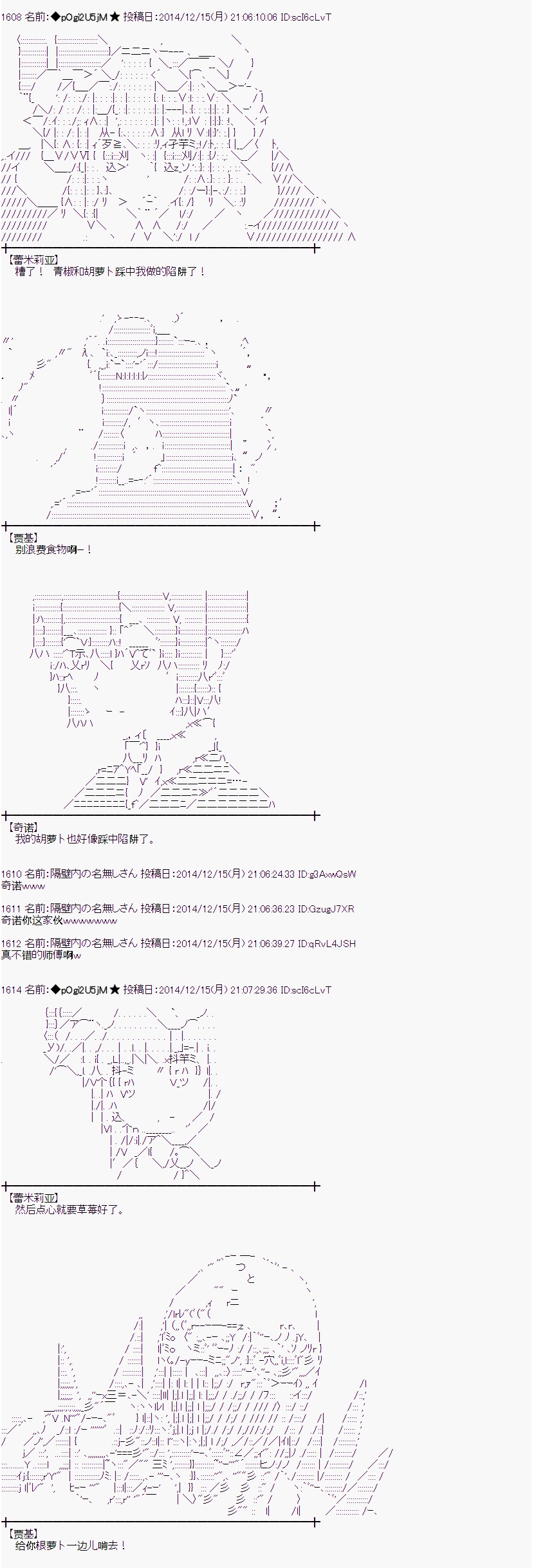 蕾米莉亚似乎在环游世界 - 教学篇01 - 3