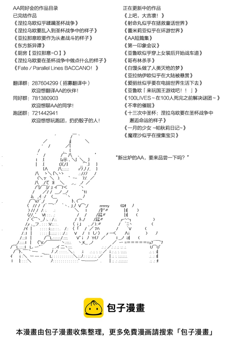 蕾米莉亚似乎在环游世界 - 风之国篇02 - 2