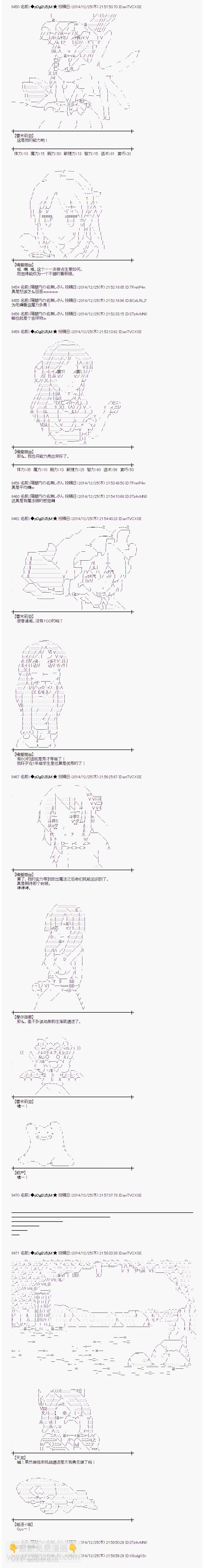 蕾米莉亞似乎在環遊世界 - 海之國篇05 - 2