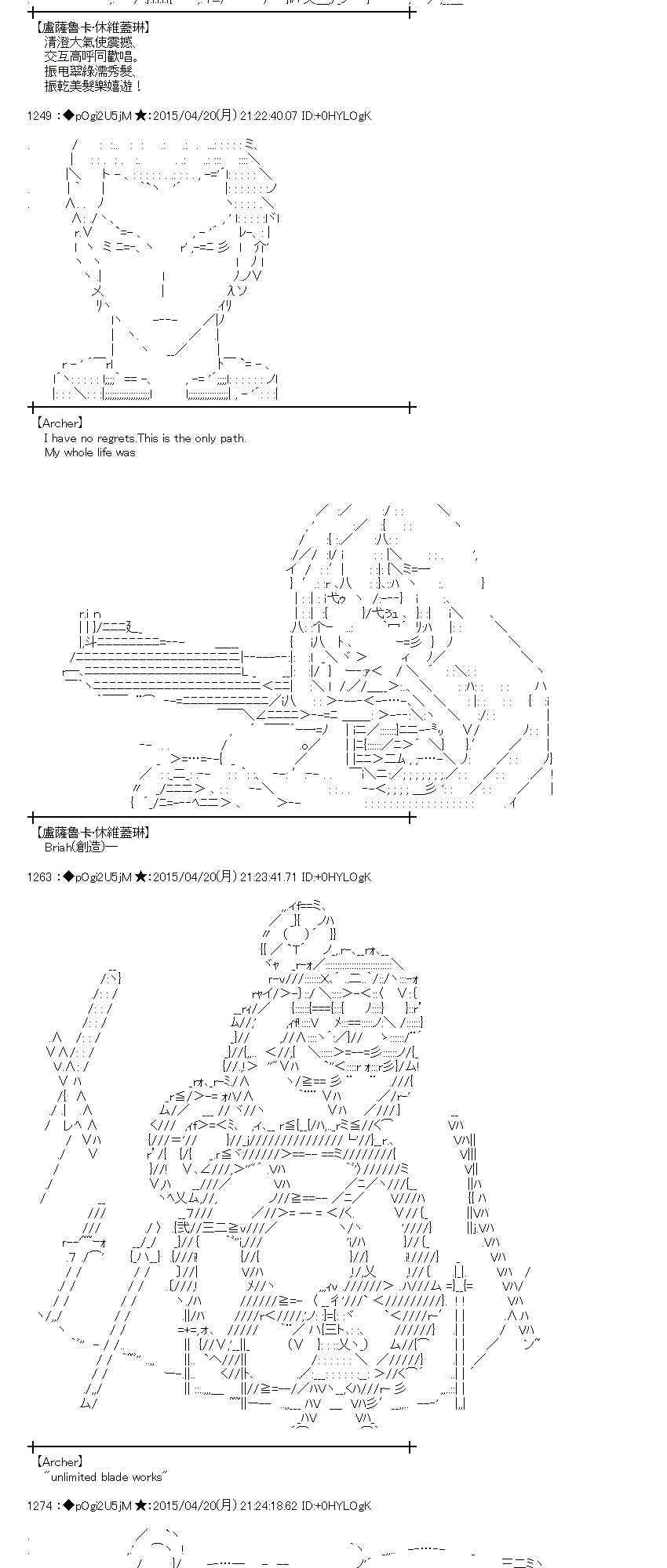 蕾米莉亚似乎在环游世界 - 120话(1/2) - 1