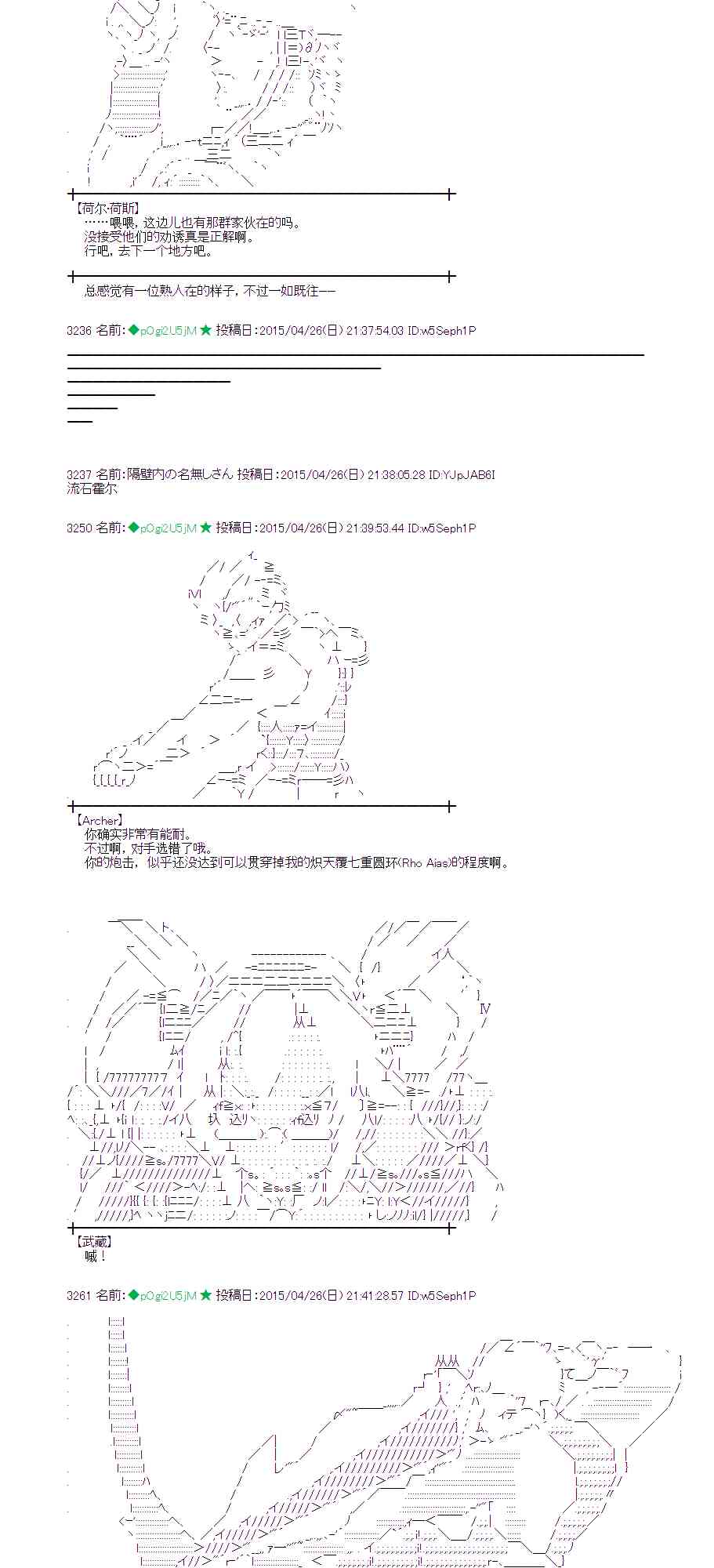 蕾米莉亞似乎在環遊世界 - 126話(1/2) - 6