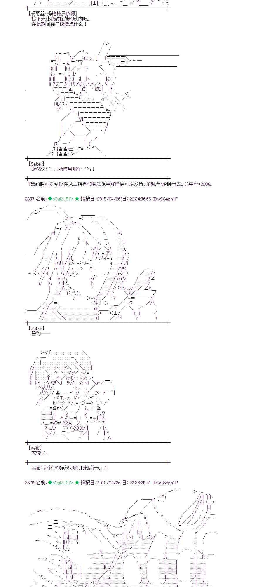 蕾米莉亞似乎在環遊世界 - 126話(1/2) - 8