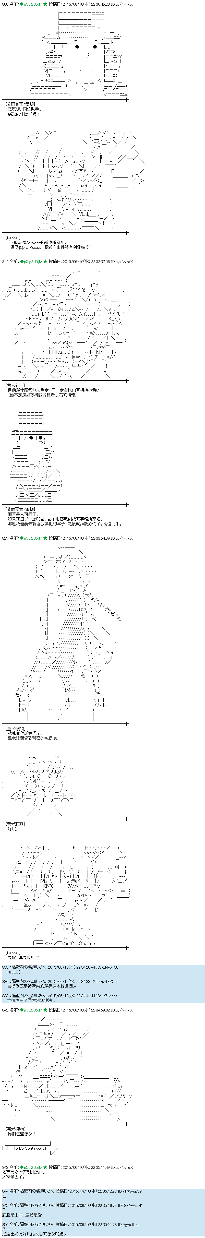 蕾米莉亚似乎在环游世界 - 魔之国篇05 - 3