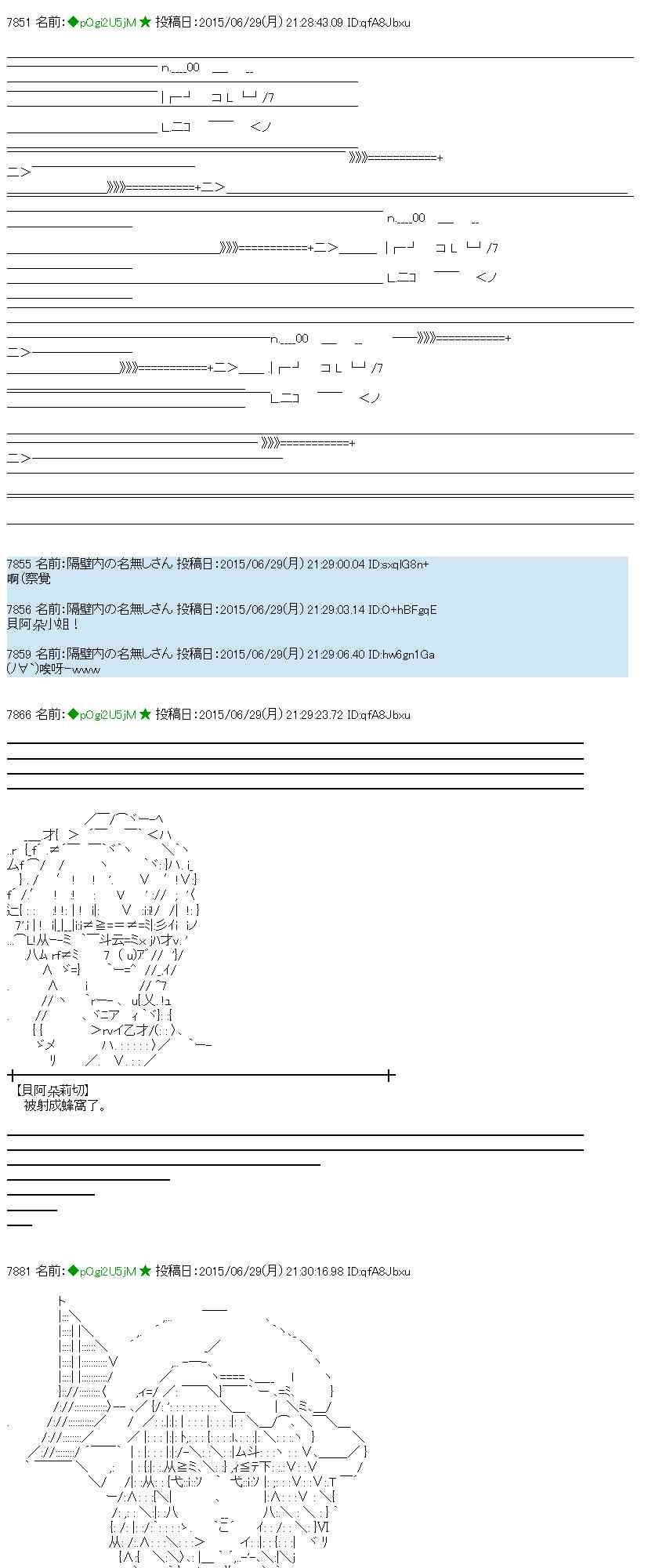 蕾米莉亞似乎在環遊世界 - 185話(1/2) - 4