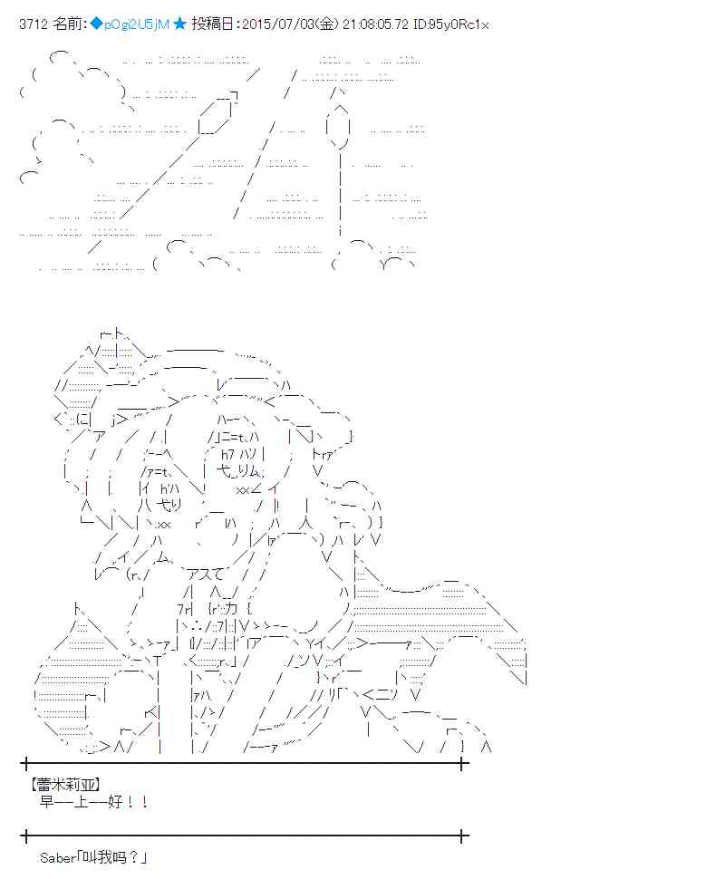 蕾米莉亞似乎在環遊世界 - 189話(1/2) - 8