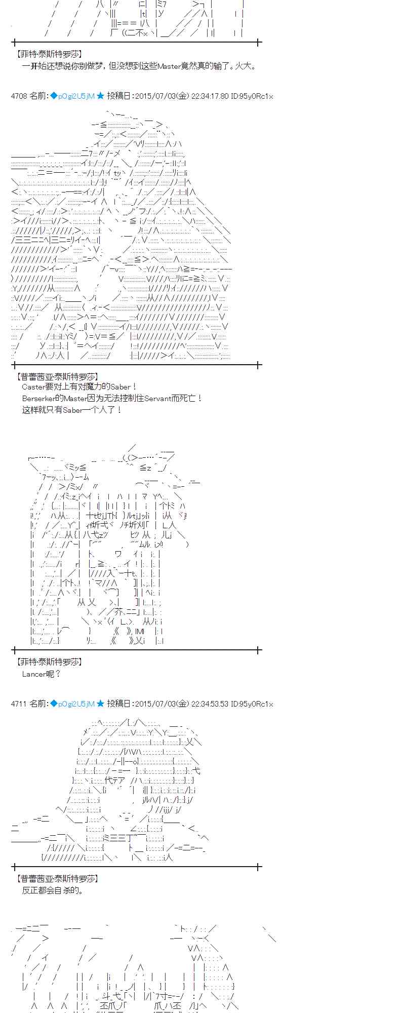 蕾米莉亞似乎在環遊世界 - 189話(2/2) - 2