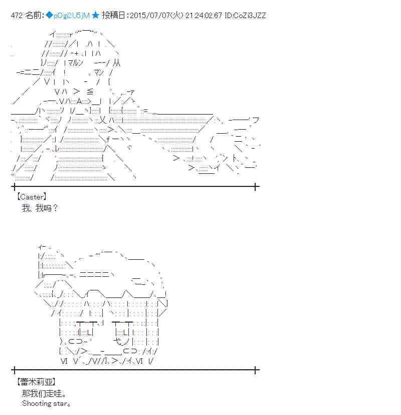 蕾米莉亞似乎在環遊世界 - 193話(1/2) - 4