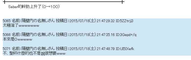 蕾米莉亚似乎在环游世界 - 41话(1/2) - 1