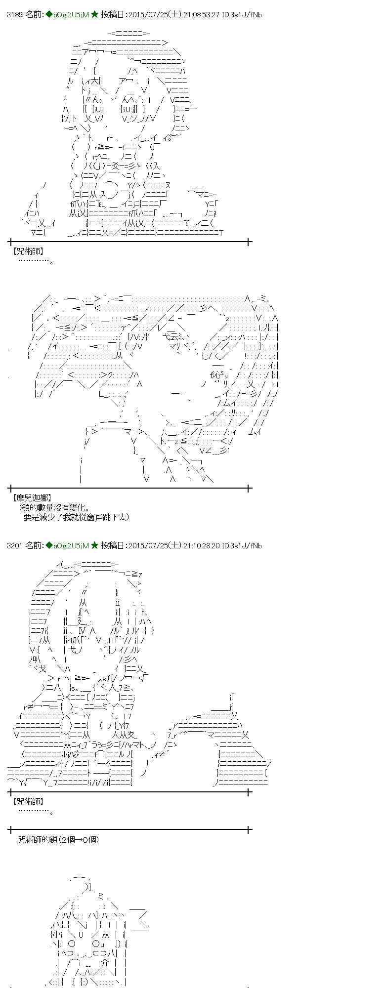 蕾米莉亞似乎在環遊世界 - 47話(1/2) - 1