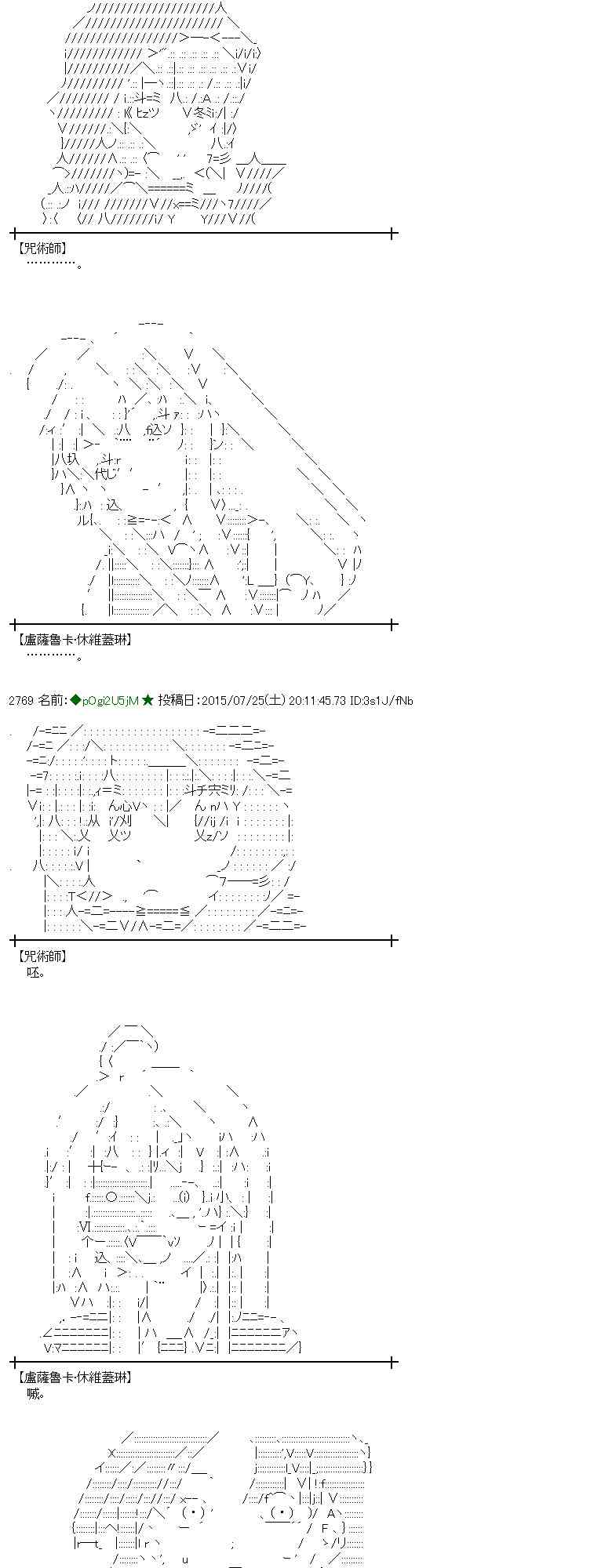 蕾米莉亞似乎在環遊世界 - 47話(1/2) - 5