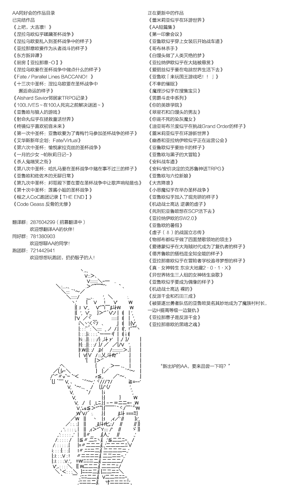 蕾米莉亞似乎在環遊世界 - 魔之國篇63 - 1