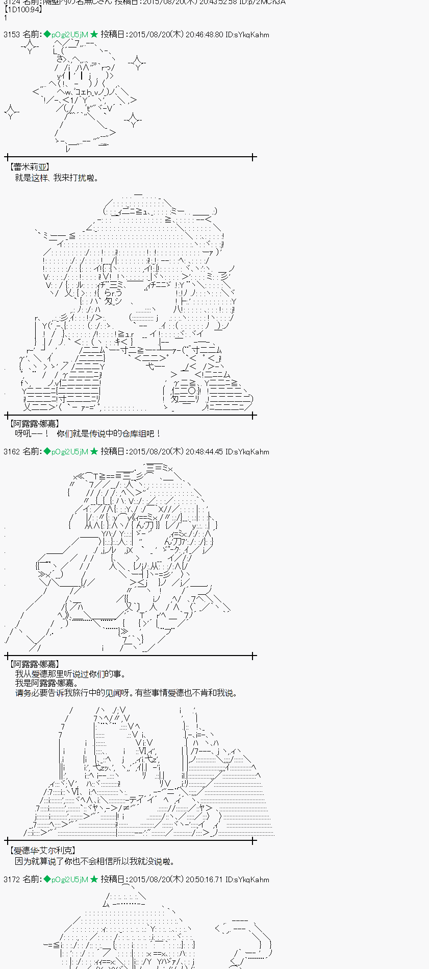 第71话13