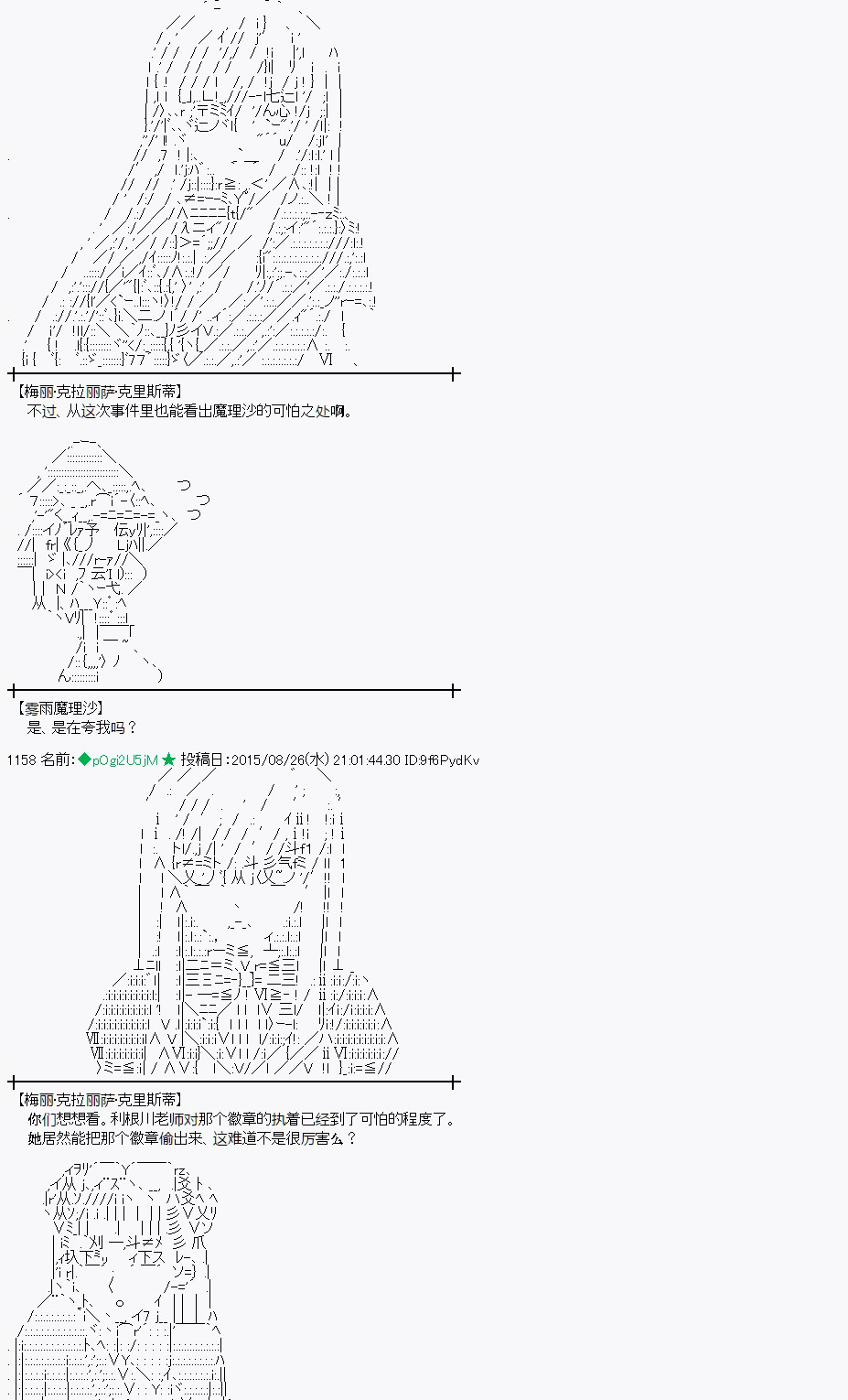 第75话23