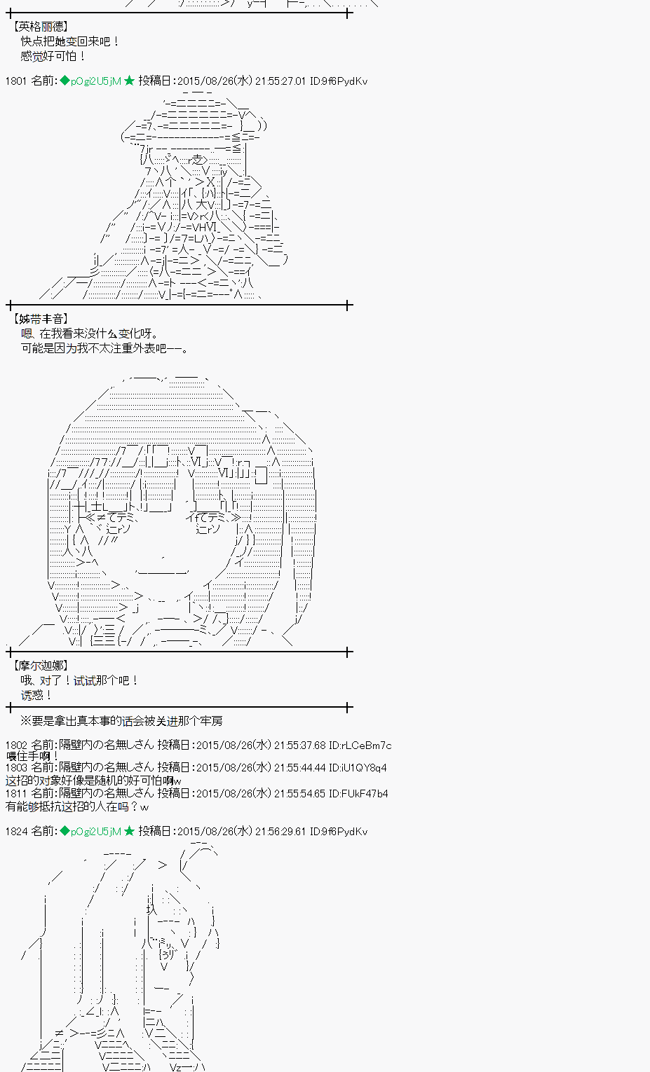 第75话39