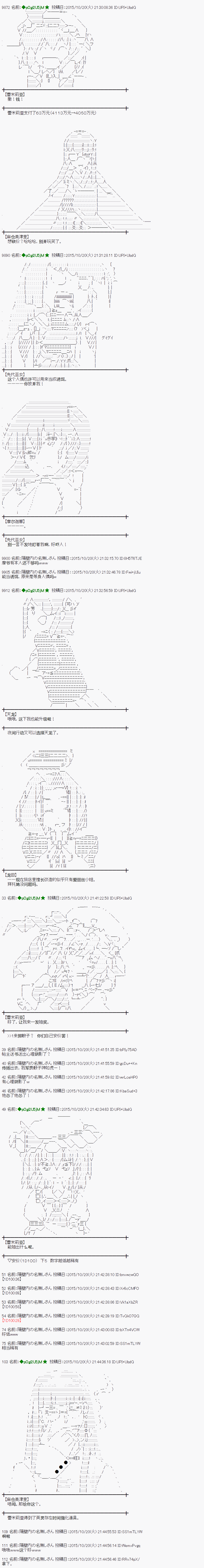 地之国篇439