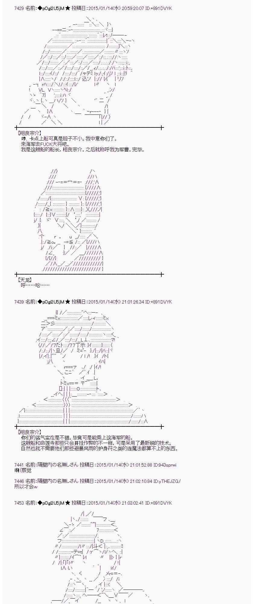 蕾米莉亚似乎在环游世界 - 30话(1/2) - 5