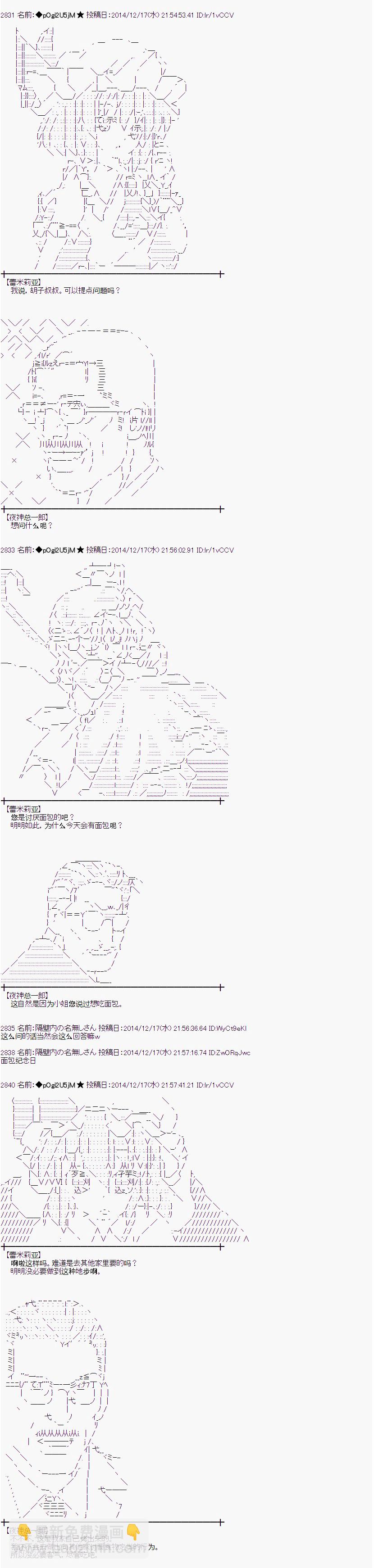 蕾米莉亞似乎在環遊世界 - 教學篇03 - 3