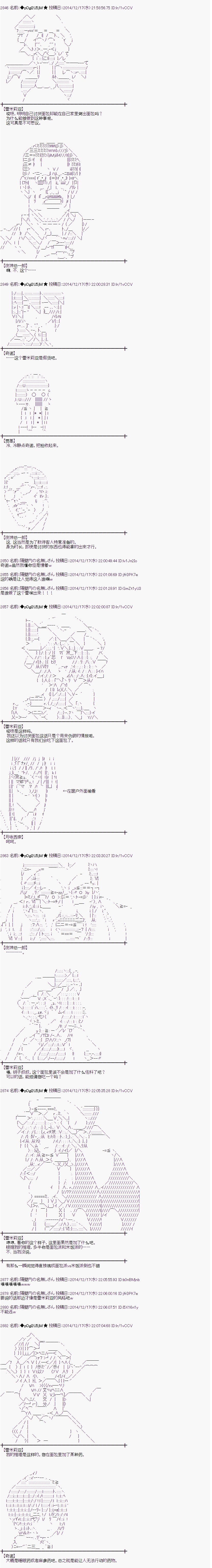 蕾米莉亚似乎在环游世界 - 教学篇03 - 4