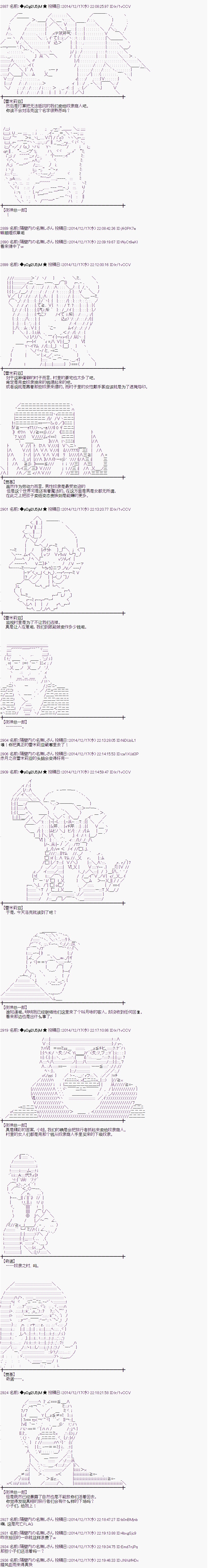 蕾米莉亚似乎在环游世界 - 教学篇03 - 1