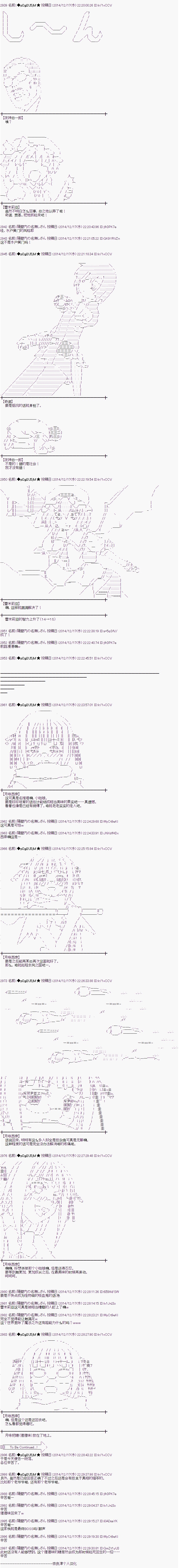 蕾米莉亚似乎在环游世界 - 教学篇03 - 2