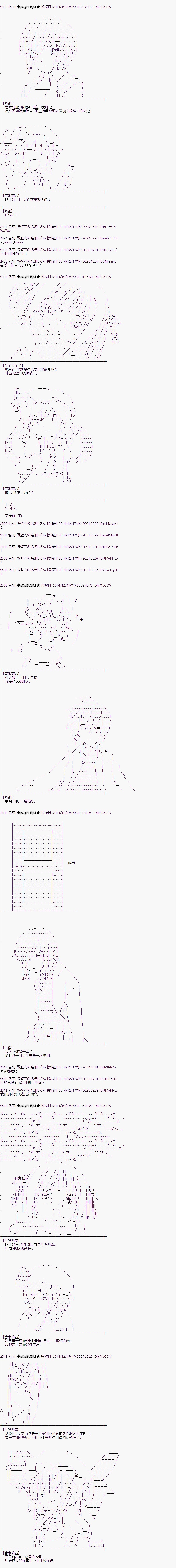 蕾米莉亚似乎在环游世界 - 教学篇03 - 4