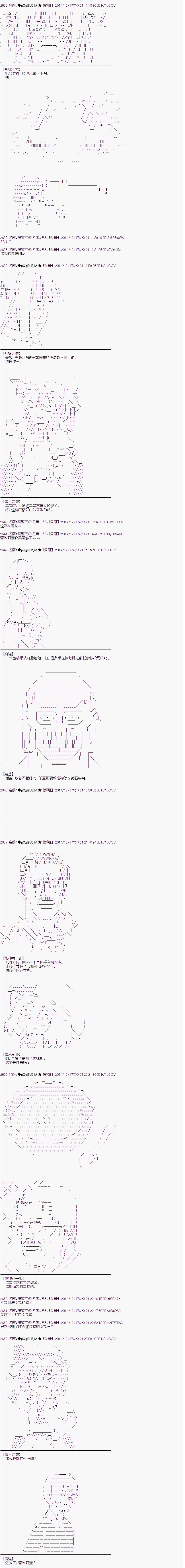 蕾米莉亚似乎在环游世界 - 教学篇03 - 4