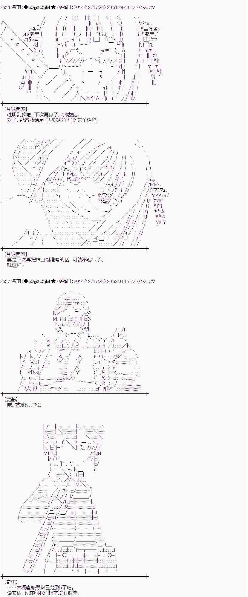 蕾米莉亞似乎在環遊世界 - 4話(1/2) - 5