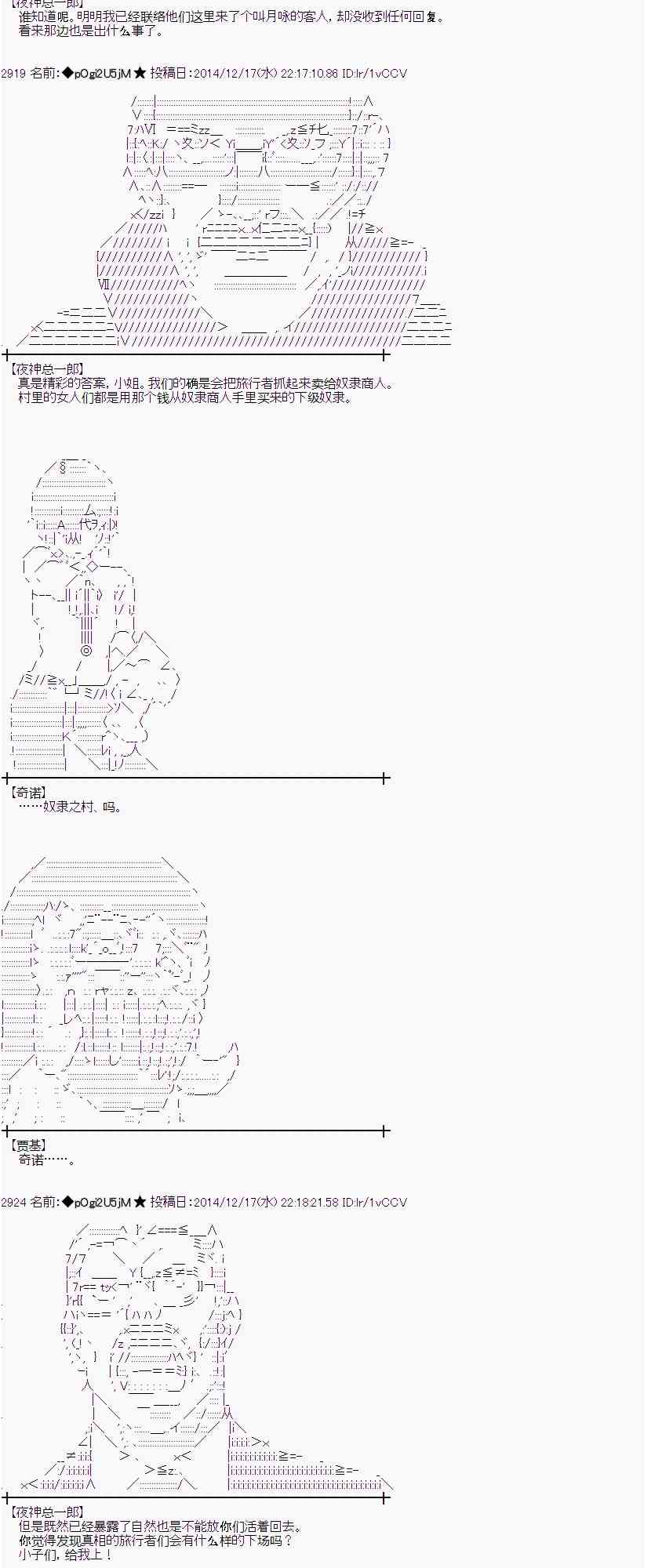 蕾米莉亞似乎在環遊世界 - 4話(2/2) - 1